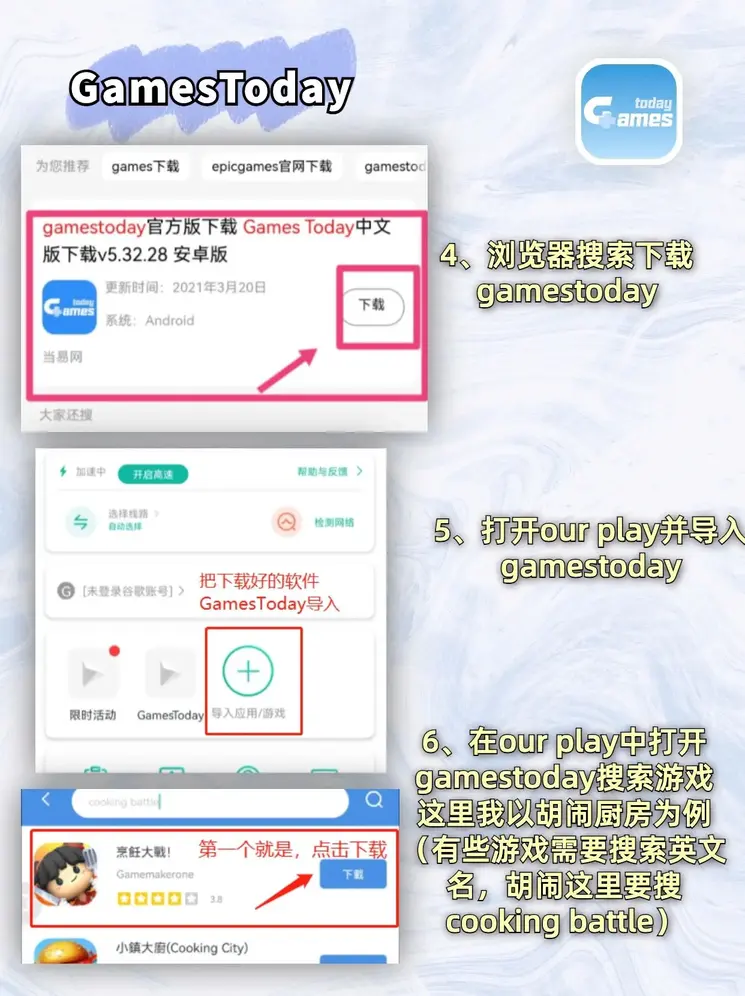 365体育app下载截图2